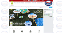 Desktop Screenshot of lalos-hellas.gr
