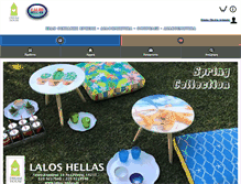 Tablet Screenshot of lalos-hellas.gr
